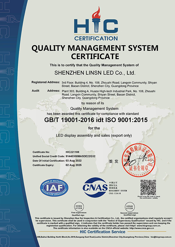 ISO9001