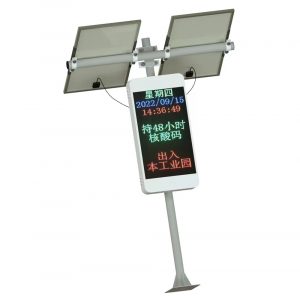 solar power led display