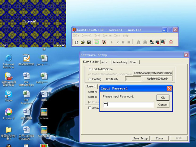 Xingwei LEDstudio Password Setting
